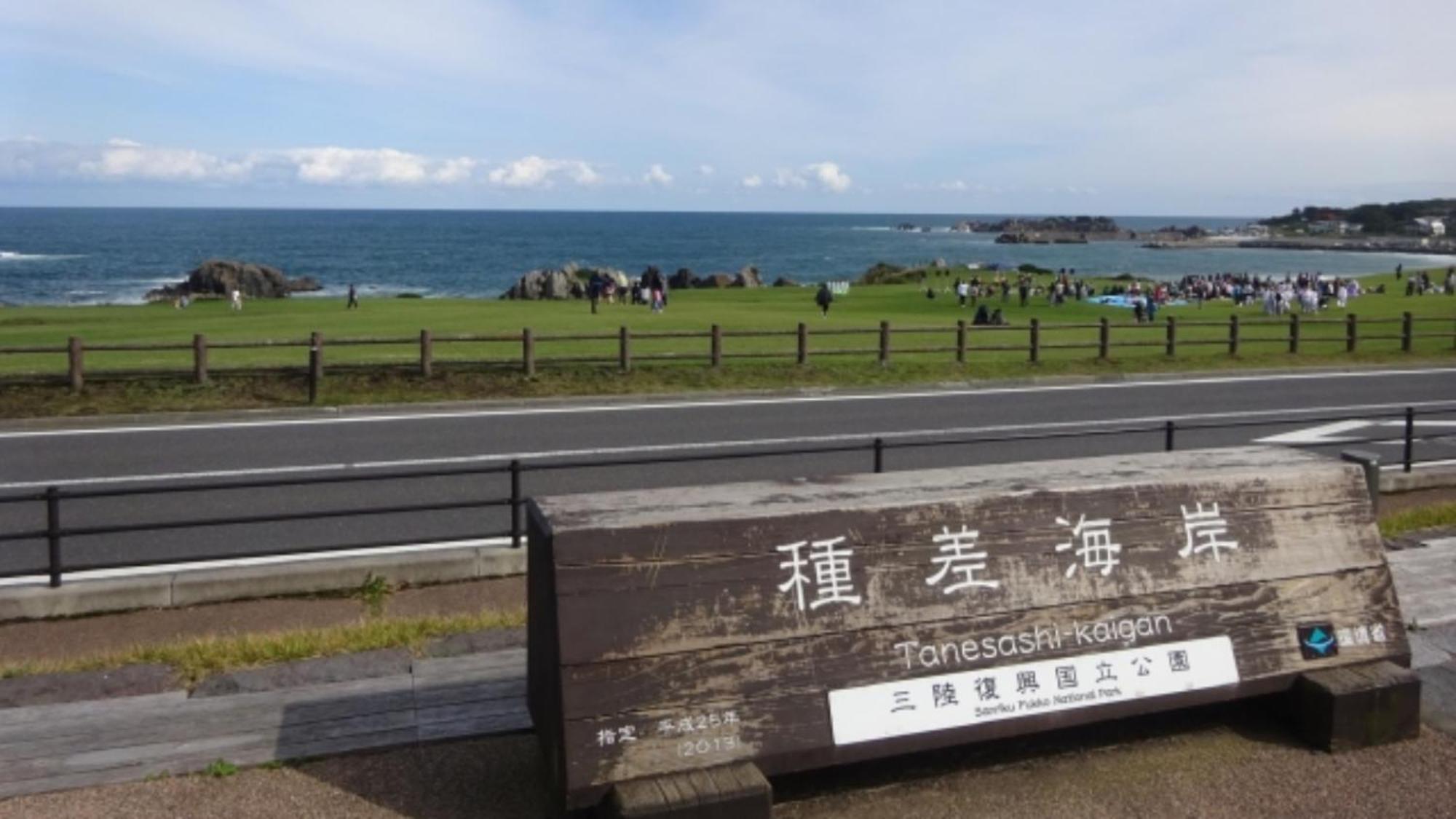 Toyoko Inn Hachinohe Ekimae Екстериор снимка